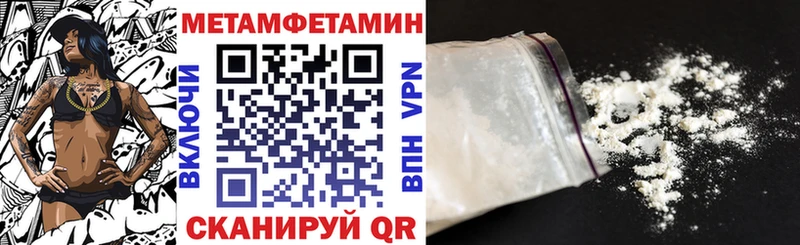 ОМГ ОМГ   наркошоп  Суджа  АМФ Premium 