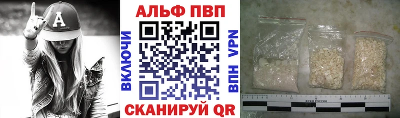 Alfa_PVP крисы CK  где найти   МЕГА ONION  Суджа 