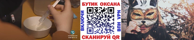 БУТИРАТ бутик  как найти   Суджа 