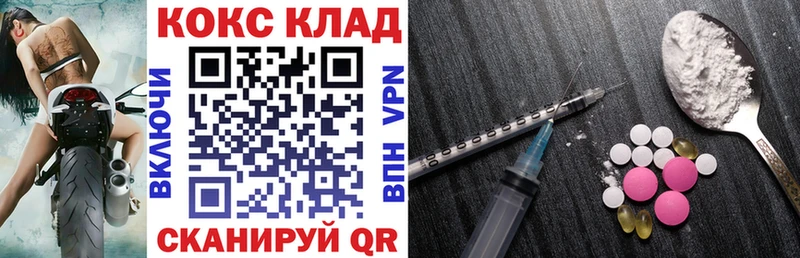 где можно купить наркотик kraken зеркало COCAIN 99% Суджа
