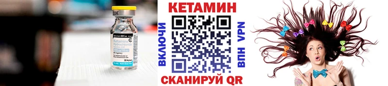 Кетамин ketamine  Суджа 