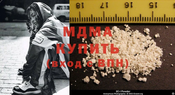 герыч Арсеньев