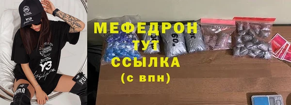 первитин Новокубанск