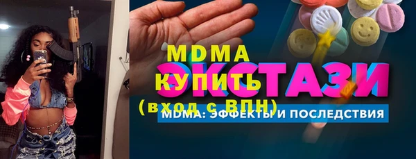метадон Армянск