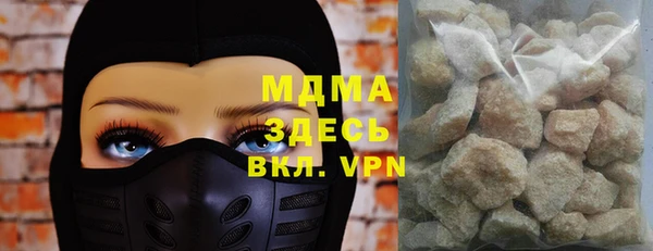 герыч Арсеньев