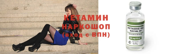 метадон Армянск