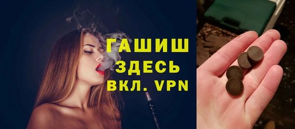 ECSTASY Аркадак