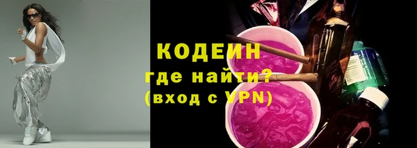 метадон Армянск