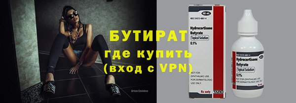 метадон Армянск