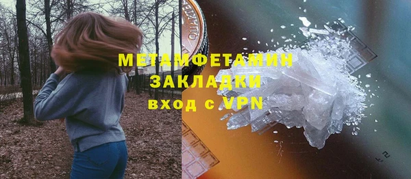 метадон Армянск