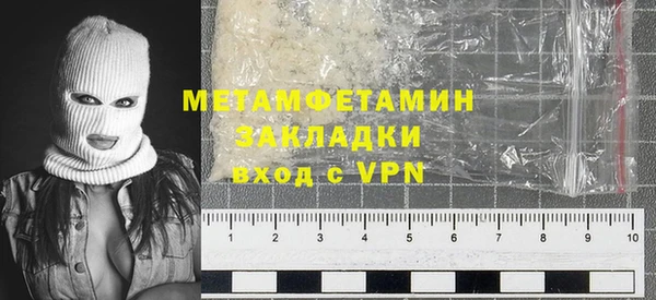 метадон Армянск