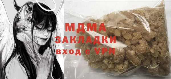 ECSTASY Аркадак