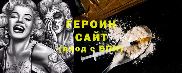 метадон Армянск