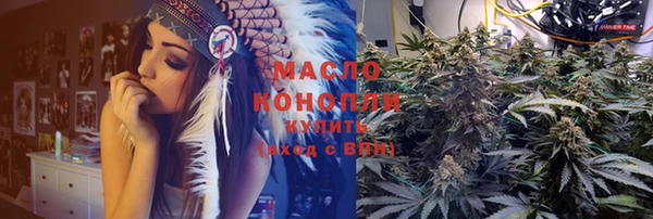 метадон Армянск