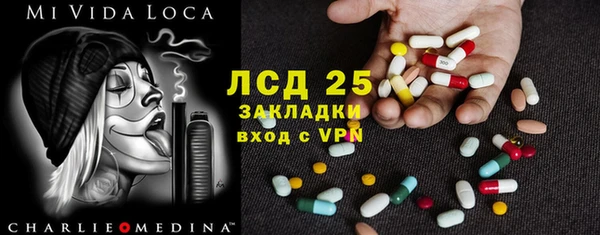 метадон Армянск