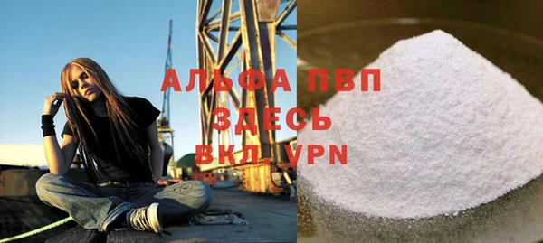 прущая мука Новодвинск