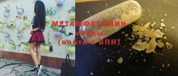 метадон Армянск