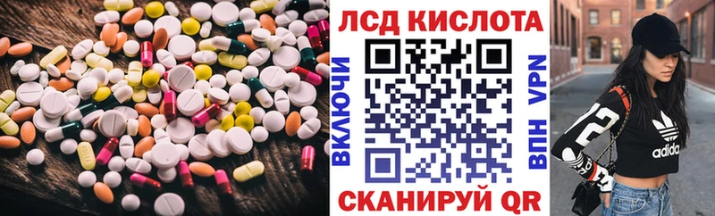 ЛСД экстази ecstasy  Суджа 