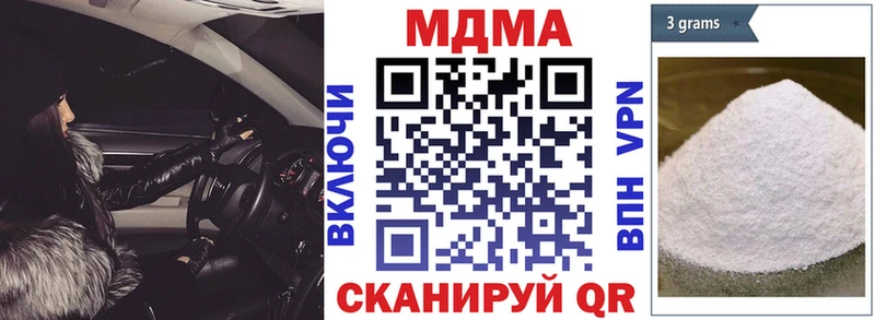 MDMA кристаллы  ОМГ ОМГ ТОР  Суджа  где найти  