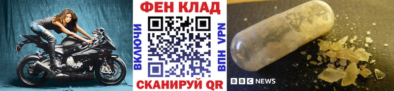 Первитин мет  дарк нет формула  Суджа 