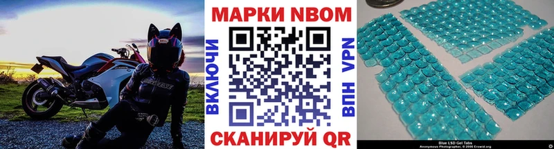 Наркотические марки 1500мкг  Суджа 